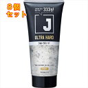 J ウルトラハードジェル N 無香料 333g×8個