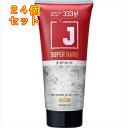 J スーパーハードジェル N 無香料 333g×24個