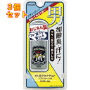 デオナチュレ 男ソフトストーンW ミドルエイジ 20g×3個