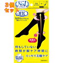 メディキュット ながらメンテナンス 着圧ハイソックス M ブラック 1足×3個(4)