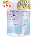 ミュオ 泡の洗顔料 詰替用 180ml×8個