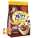 カルビー フルグラ チョコバナナ味 550g×24個