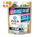 P&G アリエール 超抗菌プレミアム スッキリひかえめな香り つめかえ用 超特大 625g×16個