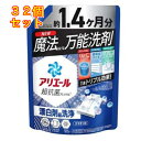 P&G アリエール 超抗菌プレミアム 清潔でさわやかな香り つめかえ用 超ジャンボ 1000g×32個