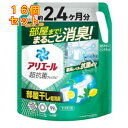 P&G アリエール 超抗菌プレミアム 部屋干し超消臭 つめかえ用 超ウルトラジャンボ 1720g×16個(3)