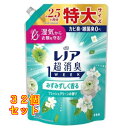 P&G レノア 超消臭 1WEEK みずみずしく香るフレッシュグリーンの香り 詰め替え 特大 770mL×32個