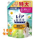 P&G レノア 超消臭 1WEEK 部屋干し おひさまの香り 詰め替え 特大 770mL×16個