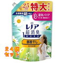 P&G レノア 超消臭 1WEEK 部屋干し おひさまの香り 詰め替え 特大 770mL×24個