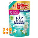 P&G レノア 超消臭 1WEEK みずみずしく香るフレッシュグリーンの香り 詰め替え 超特大 1380mL×24個