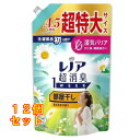 P&G レノア 超消臭 1WEEK 部屋干し用 おひさまの香り 詰め替え 超特大 1380mL×12個