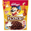 ケロッグ ココくんのチョコクリスピー 210g×24個