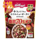ケロッグ 素材まるごとグラノラ 脂質70%オフ 華やぐフルーティショコラ 380g×24個