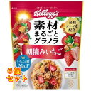 ケロッグ 素材まるごとグラノラ 朝摘みいちご 430g×6個