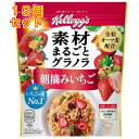 ケロッグ 素材まるごとグラノラ 朝摘みいちご 430g×18個