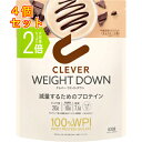 クレバー ウエイトダウン プロテイン チョコレート味 2倍サイズ 630g×4個(4)