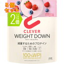 クレバー ウエイトダウン ミックスベリー味 2倍サイズ 630g×5個