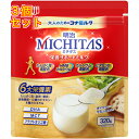 明治 MICHITAS ミチタス 栄養サポートミルク 320g×3個