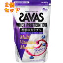 ザバス ホエイプロテイン100 マルチビタミン&ミネラル ブルーベリーヨーグルト味 450g×2個