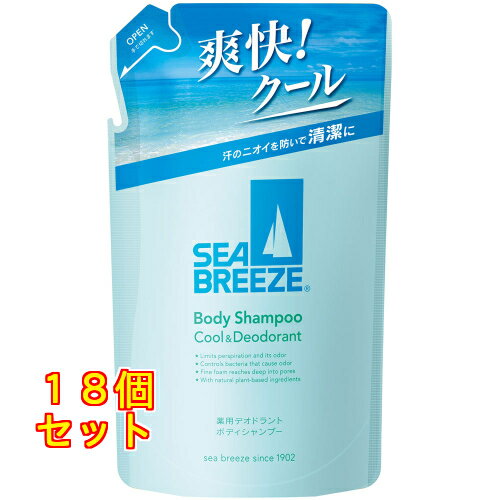 シーブリーズ ボディシャンプー クール&デオドラント f つめかえ用 330mL×18個