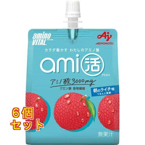 アミノバイタル ami活ゼリー 朝のライチ味 180g×6個