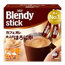 ブレンディ スティック カフェオレ 大人のほろにが 8.0g×24本入×18個