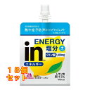 inゼリー エネルギー レモン味 180g×18個
