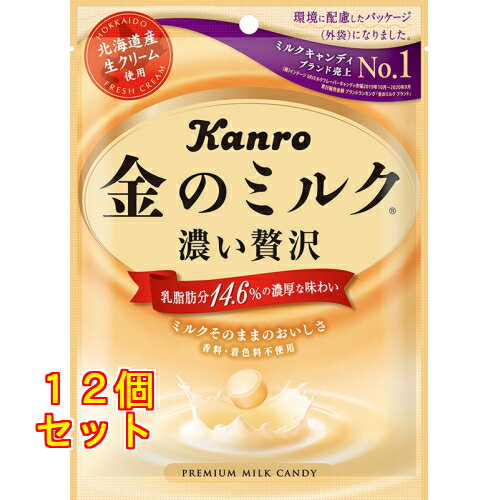 金のミルクキャンディ 80g×12個
