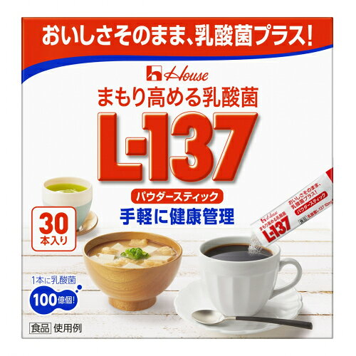 ※商品リニューアル等によりパッケージ及び容量は変更となる場合があります。ご了承ください。加工所：株式会社カナエシーエスパック 名称 ハウスウェルネス まもり高める乳酸菌L-137パウダー 30本 内容量 39g 効能・効果 1日当たり1人1本を目安に、料理や飲み物に加えてお召し上がりください。 用法・用量 ●原材料名：乳糖（アメリカ製造）、加熱乳酸菌（乳成分を含む）、デキストリン／糊料（グァーガム）●栄養成分※【栄養成分表示】1本（1．3g）当たり：エネルギー 5.2kcal、たんぱく質 0.014g、脂質 0.005g、炭水化物 1.27g、食塩相当量 0～0.001g、乳酸菌L－137 10mg 成分・分量 保存方法：高温、多湿、直射日光を避けて保存してください。1日当たり1人1本を目安に、料理や飲み物に加えてお召し上がりください。スティック開封後はすぐにご使用ください。本品を透明な飲み物などに添加したとき、白く濁りますが、乳酸菌によるものですので、問題なくお召し上がりいただけます。炭酸飲料に添加すると、吹きこぼれることがありますので、お控えください。揚げ物や圧力鍋を使用した調理、または直火調理の場合、乳酸菌が壊れてしまう場合がございますので、ご使用はお控えください。 保管および取扱い上の注意 日本 原材料 ハウスウェルネスフーズ株式会社 賞味期限 乳酸菌 広告文責　株式会社クスリのアオキ栄養補助,免疫改善,乳酸菌
