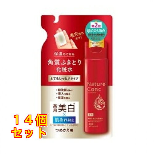 NARIS Cosmetics - ネイチャーコンク薬用 クリアローション とてもしっとり替え×14個