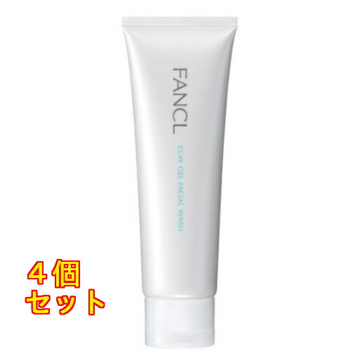 Rakuten - ファンケル 泥ジェル洗顔 120g×4個