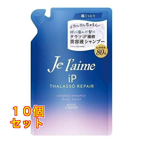 ジュレーム iP タラソリペア シャンプー ディープモイスト つめかえ 340ml×10個