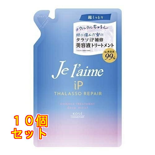 ジュレーム iP タラソリペア トリートメント ディープモイスト つめかえ 340ml×10個