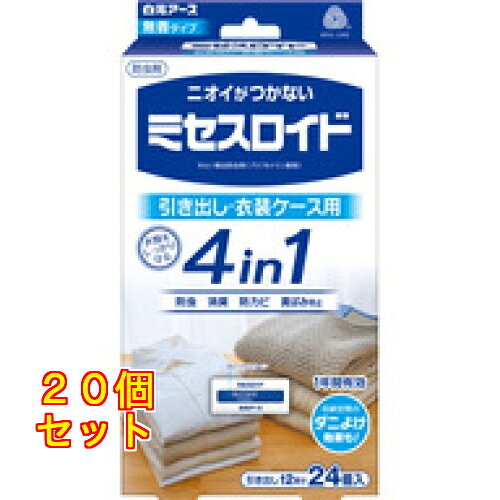Rakuten - ミセスロイド　引き出し用　1年防虫×20個
