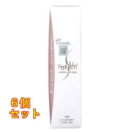 1個12個セット※商品リニューアル等によりパッケージ及び容量は変更となる場合があります。ご了承ください。 商品名 アパガード スモーキン 内容量 53g 商品説明 ●スモーキンケアタイプ。ヤニクリア成分をダブル配合。●サンギ開発の有効成分「 薬用ハイドロキシアパタイト(mHAP)」を配合。●「薬用ハイドロキシアパタイト」は歯垢を吸着除去し、歯表面のエナメル質の目に見えないミクロの傷を修復(再結晶化)、歯のミネラル欠損部(初期むし歯)にミネラルを補給(再石灰化)する3つの作用でむし歯を予防。●「薬用ハイドロキシアパタイト」と真珠やアコヤ貝から抽出した天然物質のパール成分(光沢剤：加水分解コンキオリン液)を同時に配合したブライトニング処方。●歯を健康な状態に保つことで、歯の白さ・美しさを引き出します。●みがいた後も味覚が変わらないマイルドなペパーミント風味。 使用方法 歯ブラシに適量(1cm程度)をつけて、薬用成分が作用するよう、よくブラッシングしてください。特に就寝前は丁寧にブラッシングしてください。 成分 基剤：歯磨用リン酸水素カルシウム、無水ケイ酸溶剤：製水湿潤剤：濃グリセリン薬用成分：薬用ハイドロキシアパタイト、マクロゴール400(ポリエチレングリコール：PEG)、ポリビニルピロリドン(PVP)、β-グリチルレチン酸、塩化セチルピリジニウム発泡剤：ラウリル硫酸ナトリウム粘結剤：カルボキシメチルセルロースナトリウム香味剤：香料(ペパーミントタイプ)、サッカリンナトリウム安定剤：リン酸マグネシウム光沢剤：加水分解コンキオリン液保存剤：塩酸アルキルジアミノエチルグリシン液 お問い合わせ先 株式会社サンギ東京中央区築地3-11-60120-82-4101 広告文責　株式会社クスリのアオキ,,