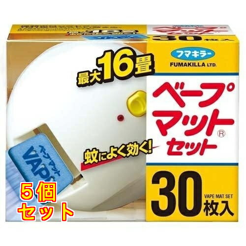 Rakuten - フマキラー ベープマット 蚊取り セット 30枚入り×5個
