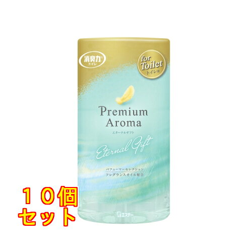 エステー トイレの消臭力 プレミアムアロマ エターナルギフト 400mL×10個