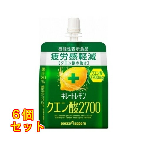 キレートレモン　クエン酸2700ゼリー　165g×6個