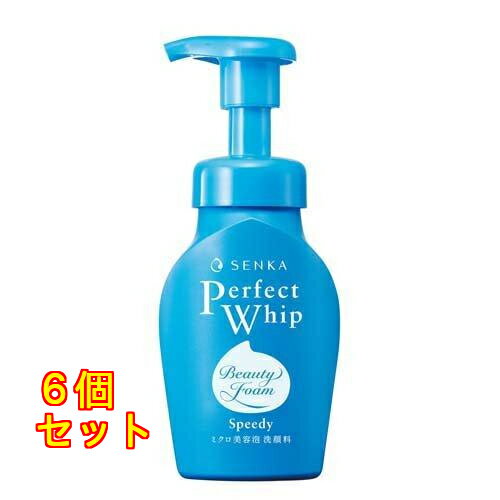 センカ パーフェクトホイップ スピーディー 150ml×6個
