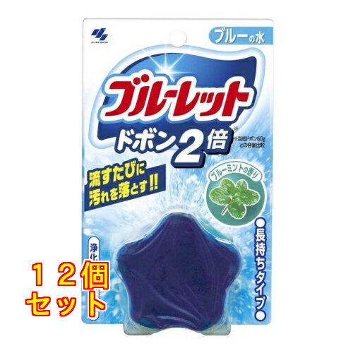 小林製薬 ブルーレットドボン2倍 ブルーミント 120g×12個