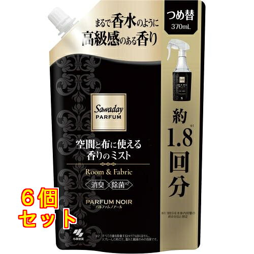 小林製薬 Sawaday（サワデー）パルファム 空間と布に使える香りのミスト パルファムノアール 詰め替え 370mL×6個