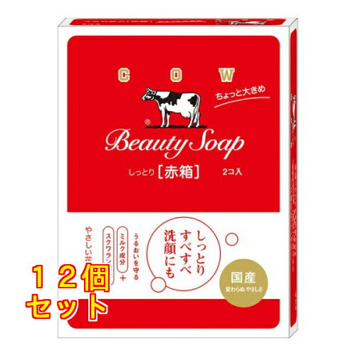 Rakuten - カウブランド しっとり 赤箱 ちょっと大きめ 125g×2コ入×12個
