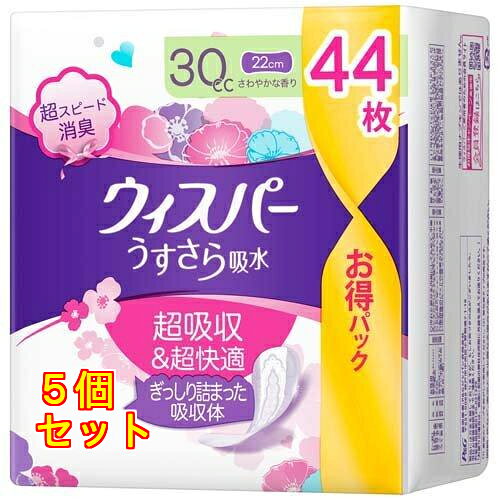 楽天市場】ウィスパー うすさらシルキー 女性用 尿ケア ローズ 16枚