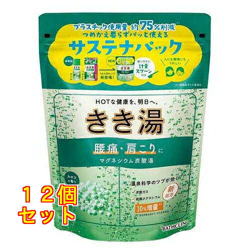 きき湯 マグネシウム炭酸湯 カボスの香り 360g×12個