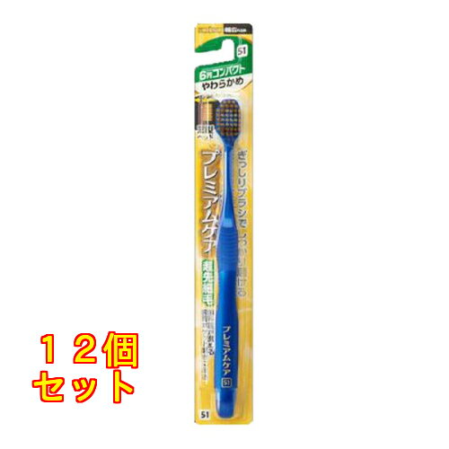エビス B-3600S プレミアムケア ハブラシ 6列 コンパクト やわらかめ※色はお選び頂...