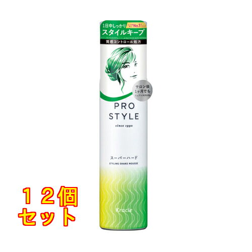 1個9個セット※商品リニューアル等によりパッケージ及び容量は変更となる場合があります。ご了承ください。クラシエホームプロダクツ株式会社 名称 プロスタイルスーパーハードスタイリングフォーム 内容量 150g 商品説明 ・雨、風にもくずれず、1日中しっかりスタイルキープ。ゴワつかず、ベタつかず自然な仕上がりでまとめ髪も簡単。 用法・容量・使用方法 適量を手のひらで軽く伸ばし髪になじませます。・つけたい部分によって量は調整しながらお使いください。・手ぐしやブラシで自由にセットできます。【使い方】よく振って真下に向けて使う　【正しくお使い頂くために】○上向きや横向きで使用すると中身が残り最後まで使用できないことがあります。○低温化では泡になりにくいことがありますので手で温めてからご使用ください。 使用上の注意 ○頭皮に異常のある時は使用しないでください。○刺激等の異常が現れた時は使用を中止し、皮フ科専門医等へのご相談をおすすめします。○乳幼児の手の届かないところに置いてください。 成分・原材料 水、エタノール、LPG、ソルビトール、DME、ポリクオタニウム－11、PEG－80水添ヒマシ油、ジメチコン、セテス－15、コカミドDEA、メトキシケイヒ酸エチルヘキシル、ラウレス－2、ラウレス－21、ローヤルゼリーエキス、アルギニン、グルタミン酸Na、グリコシルトレハロース、加水分解水添デンプン、ユチャ油、ポリクオタニウム－56、メチルパラベン 販売、発売、製造、または輸入元 クラシエホームプロダクツ株式会社 お問合せ先 クラシエホームプロダクツ株式会社住所：東京港区湾岸3-20-20電話：0120-540-712 原産国 日本 広告文責　株式会社クスリのアオキ,,