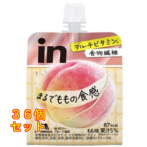 inゼリー フルーツ食感 もも味 150g×36個
