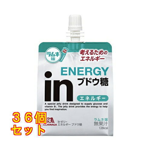 6個セット12個セット24個セット※商品リニューアル等によりパッケージ及び容量は変更となる場合があります。ご了承ください。凸版印刷(株) 商品名 inゼリーエネルギーブドウ糖180g 内容量 180g 効能・効果 エネルギー・ブドウ糖補給 用法・容量 上部キャップを開けそのまま飲む 原材料 ぶどう糖、寒天／香料、クエン酸、クエン酸Na、ゲル化剤（増粘多糖類）、乳酸Ca、塩化K、ナイアシン、パントテン酸Ca、甘味料（スクラロース、アセスルファムK）、乳化剤、V．B1、V．B2、V．A、V．B6、葉酸、V．D、V．B12 使用上の注意 容器のフチ部のお取扱いにご注意ください。★この部分をもってお開けください。 原産国 日本 販売、発売、製造、または輸入元 販売元は森永製菓(株) 広告文責　株式会社クスリのアオキ,,