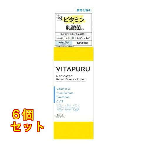 Rakuten - ビタプル リペア エッセンスローション 200ml×6個