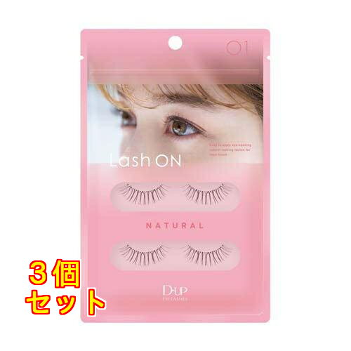 DUP ラッシュオン 01 2ペア入×3個