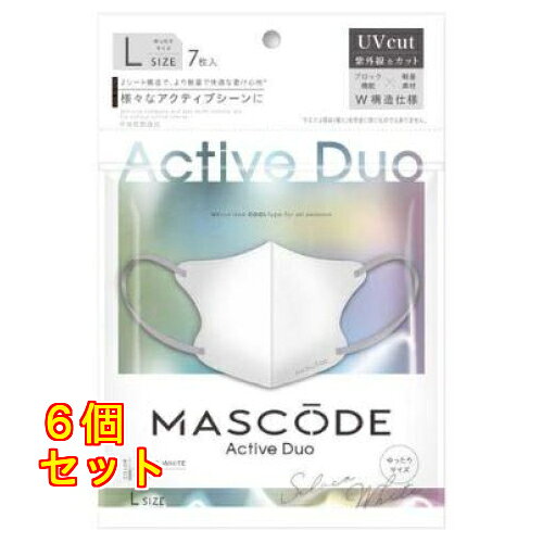1個※商品リニューアル等によりパッケージ及び容量は変更となる場合があります。ご了承ください。 名称 マスコード 3Dマスク アクティブデュオ Lサイズ シルバーホワイト グレー紐 7枚入 内容量 7枚入 使用方法・用法及び使用上の注意 ●(柔らかいゴム紐)長時間付けでも耳が痛くなりにくい平ゴム仕様。●(口元立体構造)ムレにくく、唇がつきにくい口元立体構造を採用し、形状・素材・仕様にこだわりました。●(3層構造フィルタ)高密度フィルタが、飛沫・ほこり・花粉の侵入などを防ぎます。●(内側カラー不織布)マスク内側をカラー不織布にすることでメイクや皮脂による汚れが目立ちにくい。●(抗菌パウチ+ジップタイプ)抗菌パウチとジップタイプのパッケージを採用しているため、持ち運びや保管時も安心です。 発売元、製造元、輸入元又は販売元、消費者相談窓口 お問い合わせ先株式会社サン・スマイル 広告文責　株式会社クスリのアオキ,,